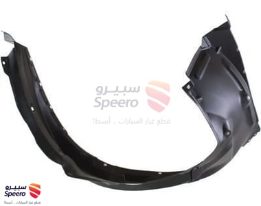 بطانة رفرف امامي يمين - 538070C020