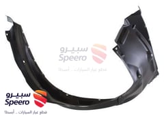 صورة القطعة