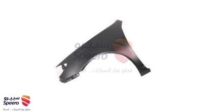 رفرف امامي يسار