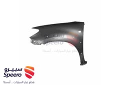 صورة القطعة
