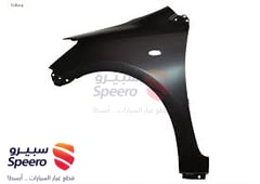 صورة القطعة