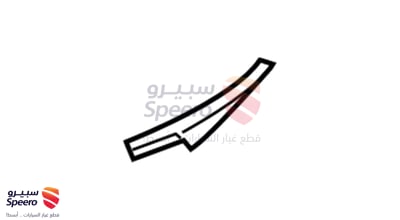 قطعة رقم 5382412020