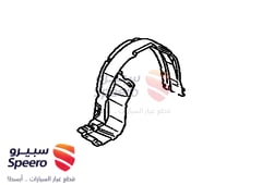 صورة القطعة