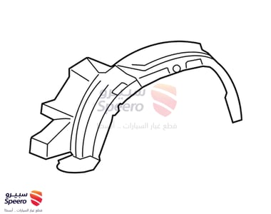 بطانة رفرف امامي يمين - 5387560060