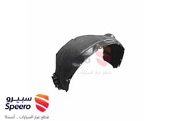 صورة القطعة