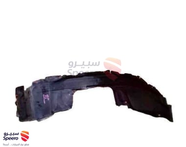 بطانة رفرف امامي يسار - 5387622050