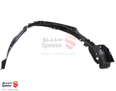 بطانة رفرف امامي يسار - 5387635040