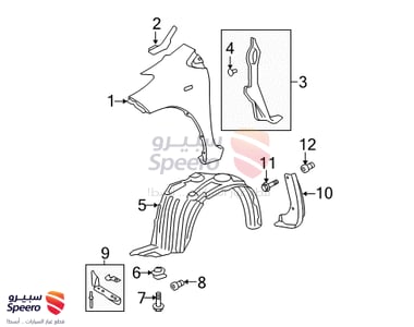 بطانة رفرف امامي يسار - 5387652141