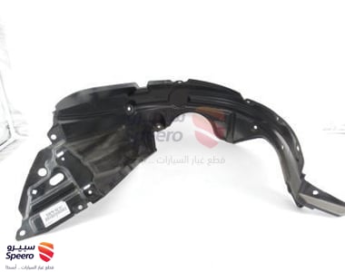 بطانة رفرف امامي يسار - 5387652141