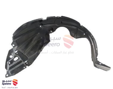 بطانة رفرف امامي يسار - 5387652141