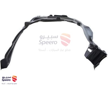 بطانة رفرف امامي يسار - 5387689105