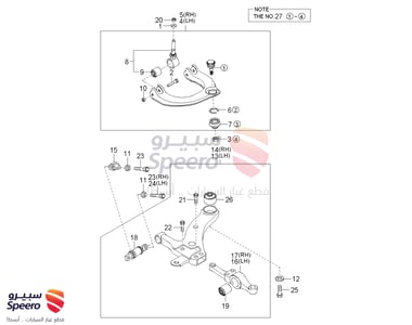مقص امامي يسار فوق - 5441038000