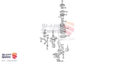 قطعة رقم 545003J000