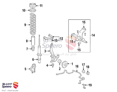 Arm F,L,Down - 545003L100