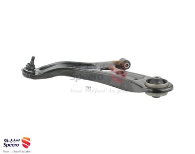ARMCOMPLETE-FRLWR - 54500H9000