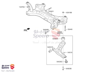 ARMCOMPLETE-FRLWR - 54500H9000