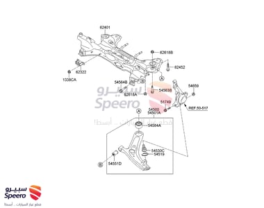 ARM COMPL-FR LWR RH - 545012K600