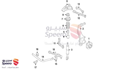 قطعة رقم 545013N500