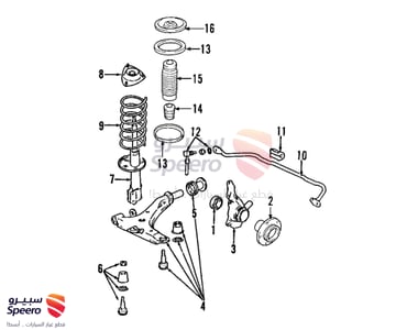 مقص امامي يمين تحت - 5450226000