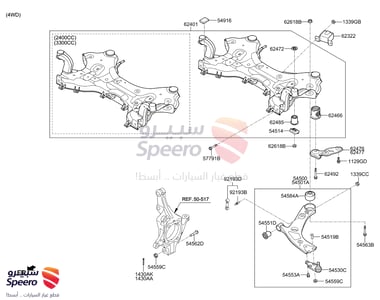 مسمار - 545192T000