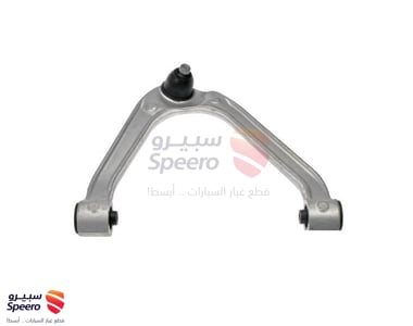 Front Right Upper Suspension Link Complete Infiniti G35 2007-2015