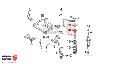 قطعة رقم 54525JL00C