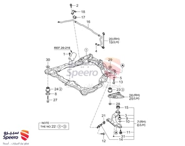 Ball joints Down - 5453031600