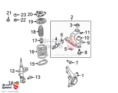 Ball joints Down - 5453031600