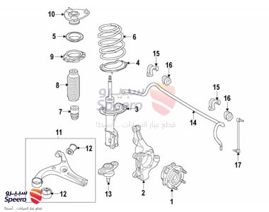 ركبة مقص تحت - 54530A9000