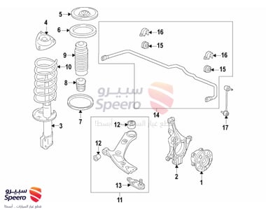 ركبة مقص تحت - 54530C5100