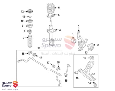 ركبة مقص تحت - 54530C8500
