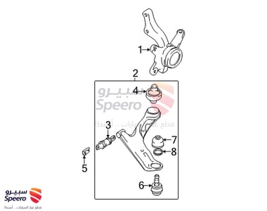 جلبة مقص امامي تحت صغير - 5455126000