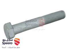 صورة القطعة