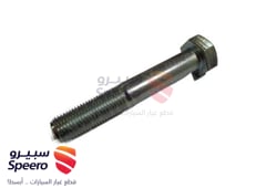 صورة القطعة