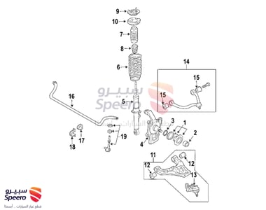 ركبة مقص تحت - 545703E001