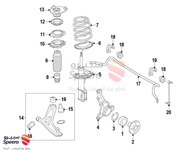 جلبة مقص امامي تحت كبير - 54584B2000