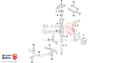 Front Right-Hand Shock Absorber Assembly