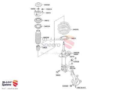 BEARING-STRUT - 546123S000