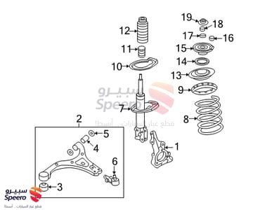رمان كرسي مساعد - 546124D000