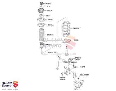 PAD-FR SPRING UPR - 546232K000