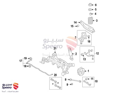 جلدة عمود توازن امامي يمين - 548131W100