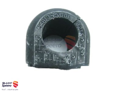 Bush-Stabilizer Bar - 548132V000