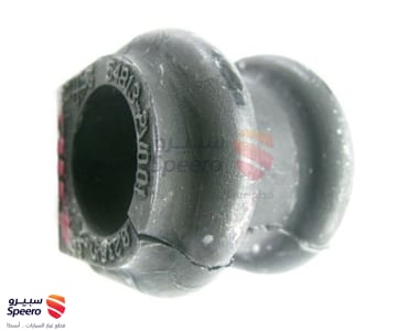 Bush-Stabilizer Bar - 548132V000