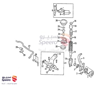 جلدة عمود توازن امامي يمين - 5481338101