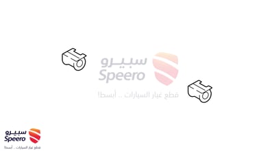 جلدة عمود توازن امامي