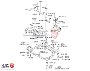 BRACKET-STABILIZER - 548141G000