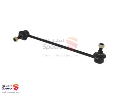 LINK ASSY-FR STABILIZER LH - 548301E000