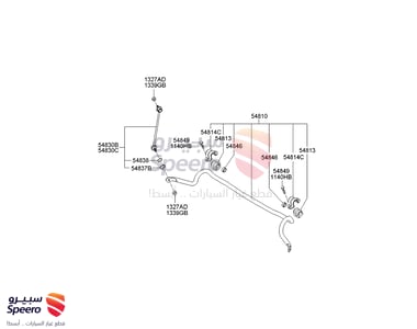 LINK ASSY-FR STABILIZER LH - 548301E000