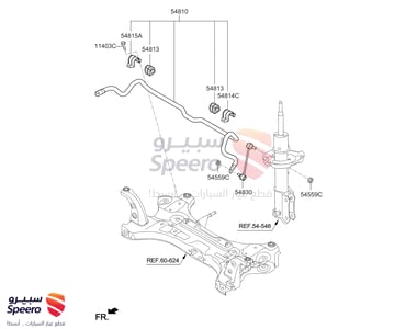 LINK-STABILIZER - 54830H8000