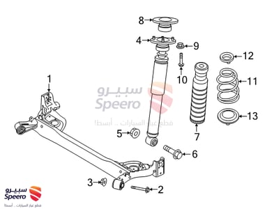 Rear Spring - 550205RB0B
